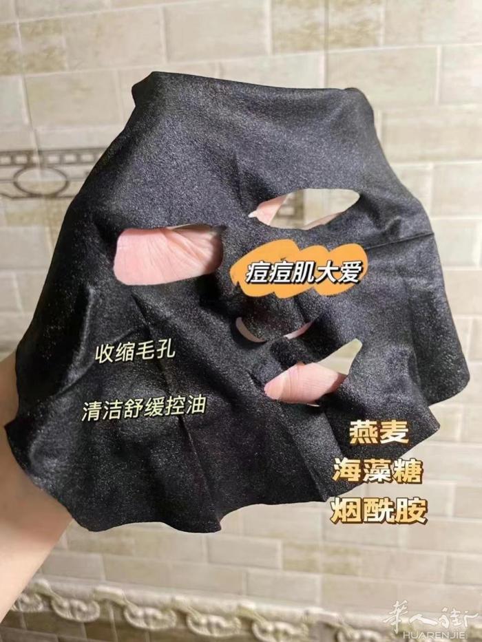 夏天要多给皮肤补水、上妆服帖、皮肤太干、容易起皮、对皮肤更不好洛、面膜11盒99