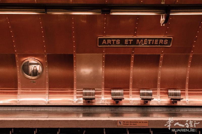 小巴黎3区唐人街 近地铁 Arts et Métiers
