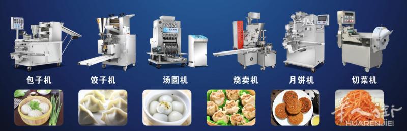 你要的食品商厨设备在这里！早餐店，食品加工厂。厂家直销！价格厚道！