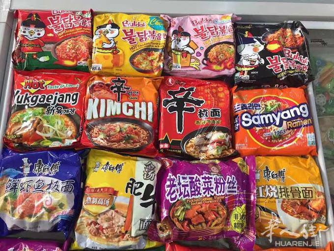 中国货行转让马拉加