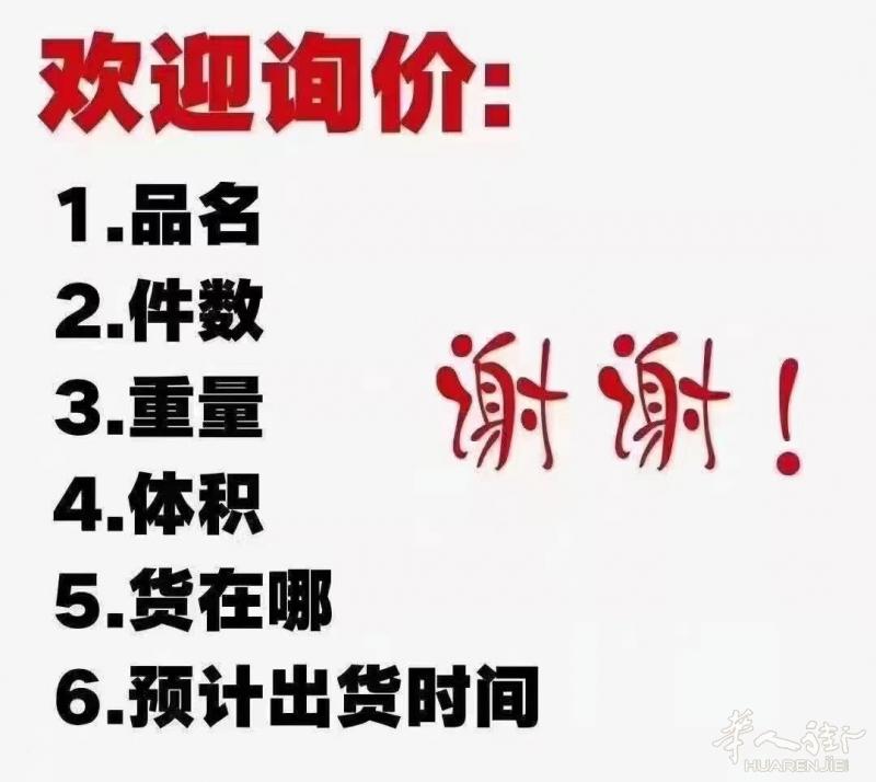 @推荐一家物流运输海外，中国邮寄到意大利，德国，法国，西班牙等等欧盟26国家包清关包税运输，