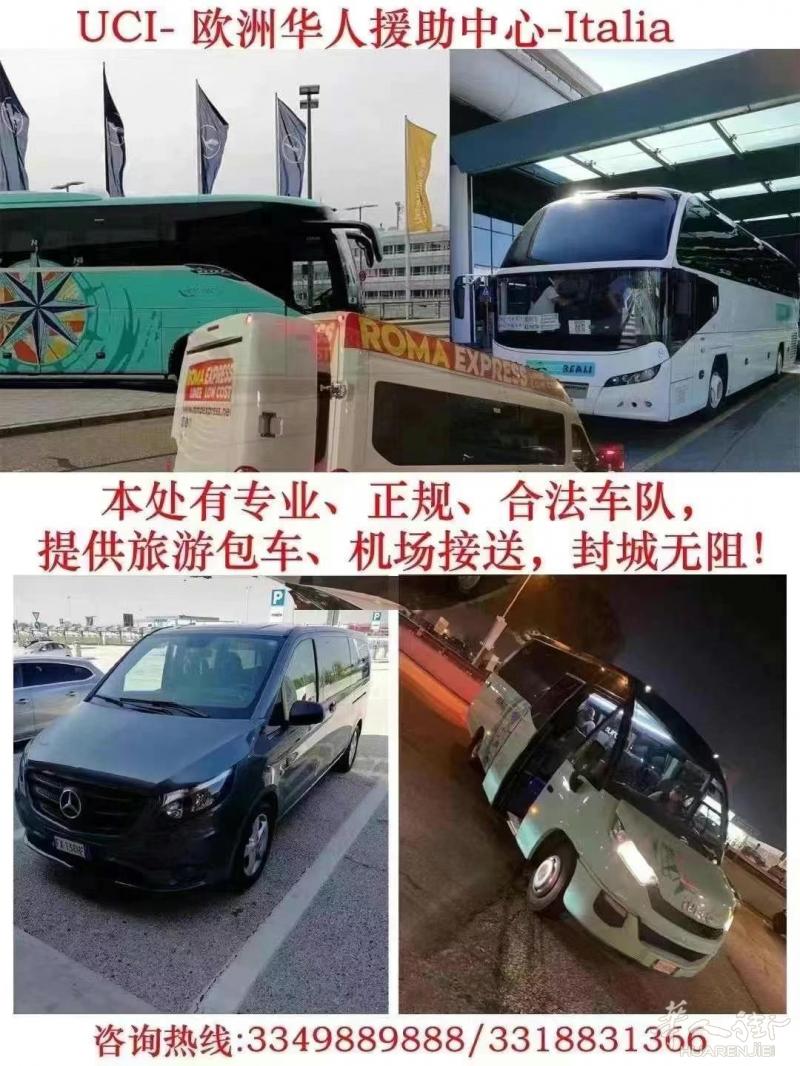 国内、国外专业车队，  上门接送往返机场