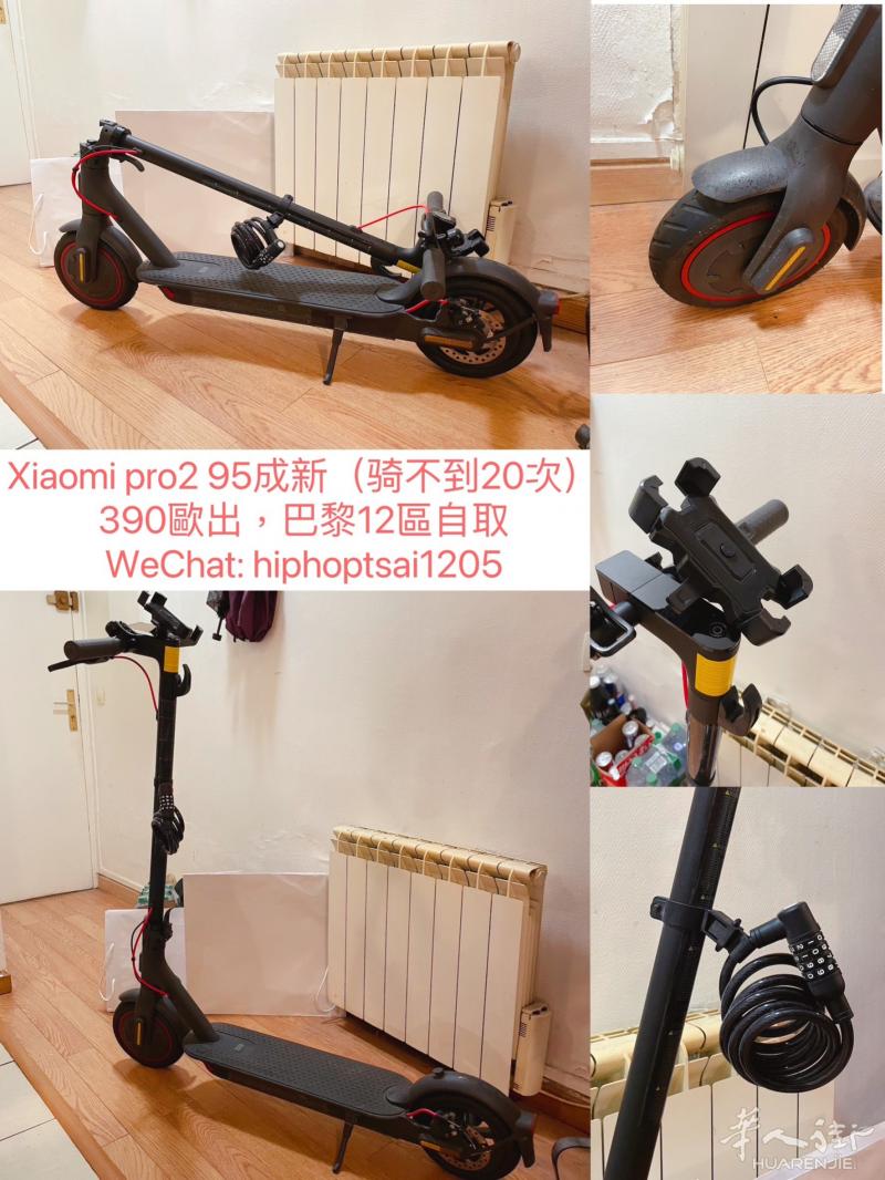 Xiaomi 電動車 pro2 420€