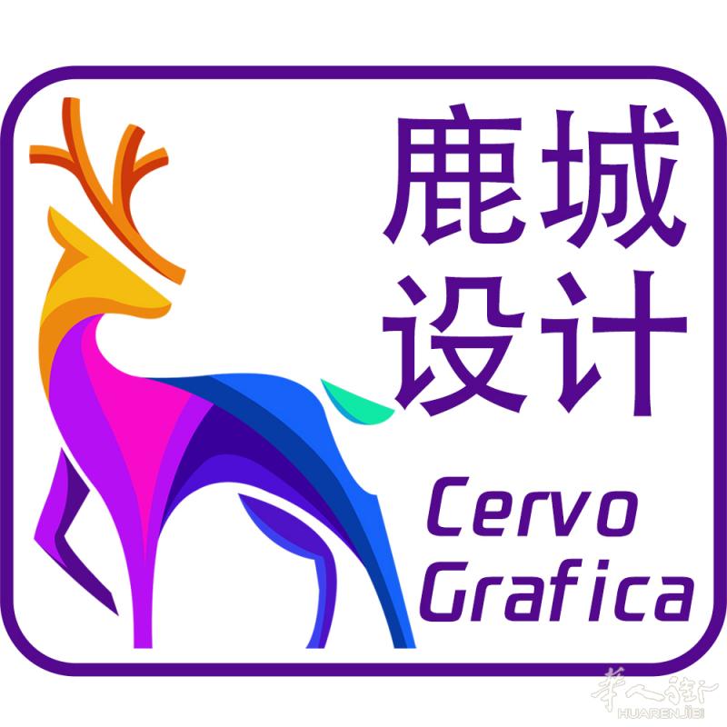 全意大利服务！鹿城 设计/打印/菜单/网站制作/为您量身打造/包邮