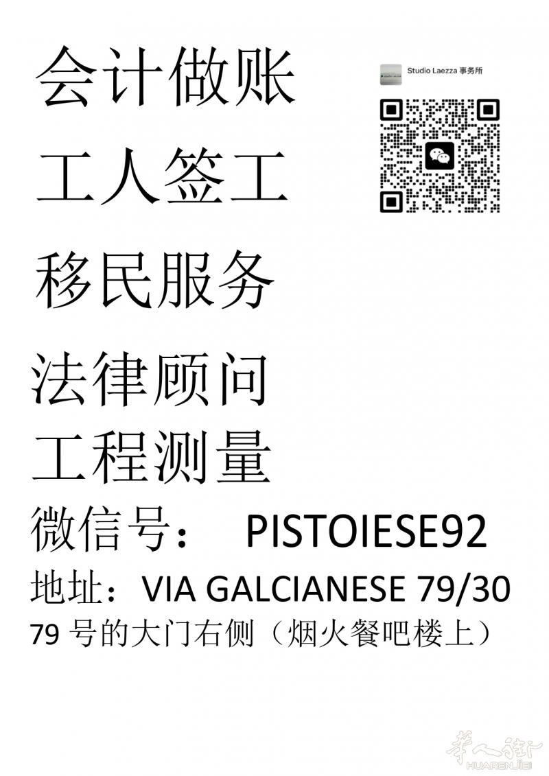 会计 签工 律师 割工 730
