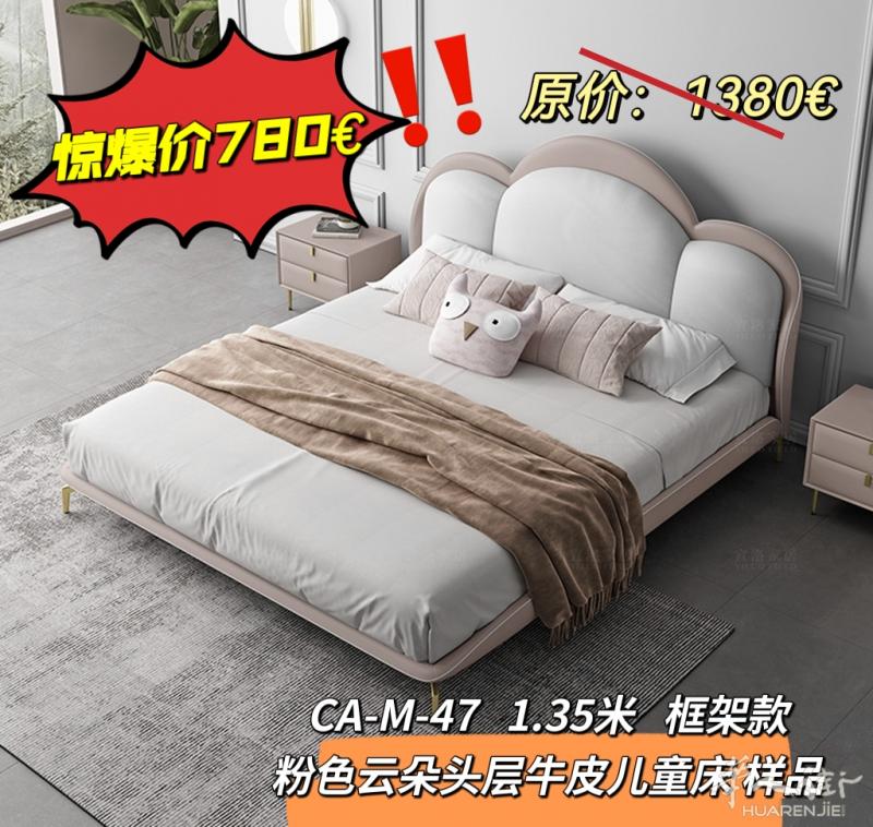 特价超级低价家具！儿童床沙发茶几鞋柜 处理价格@不要错过