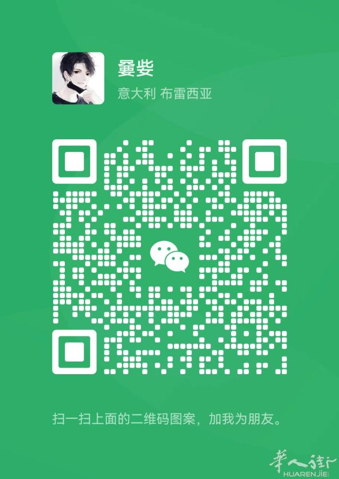 本人男，80后离异，无子女，在此平台寻找有缘人共度余生。你若不离不弃，我毕生死相