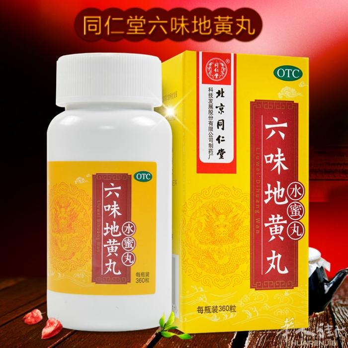新到一批男士补肾壮阳中药 中成药。中药补肾不伤身。需要的联系，微信1286018