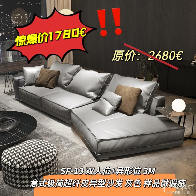 特价家具！餐桌椅儿童床沙发茶几 好价超级低价 数量有限