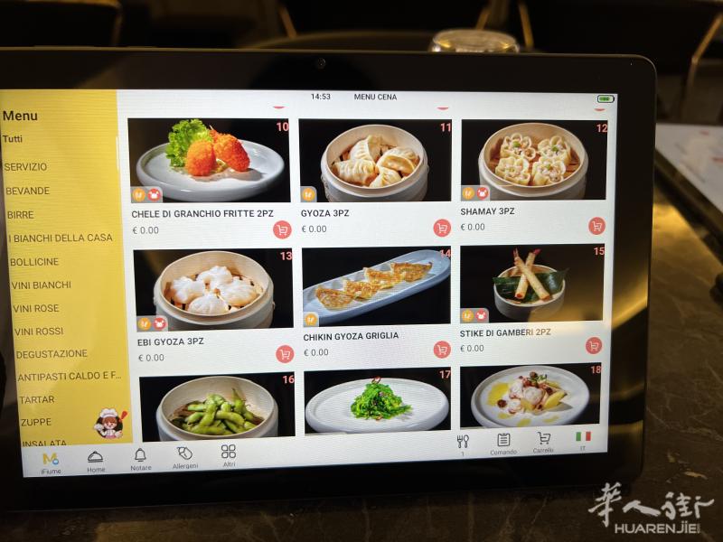 餐馆二维码点菜 后厨大显示屏 后台股东查账功能 平板自助点菜 自助钱箱