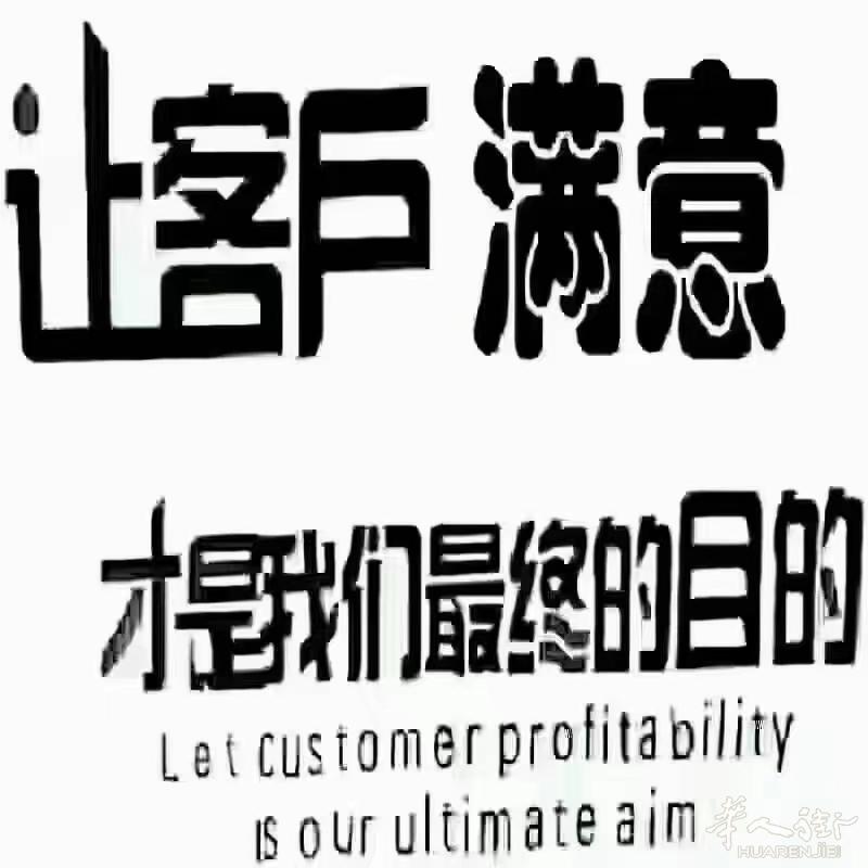 可操作海外华人网购集运，拼邮件，免费代收，代存，集中打包发货。                     中欧铁路，中美海运，中英海运，特价收货中，欢迎来询