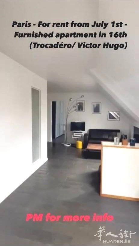 PARIS 16区·35平·公寓·有家具  1600€ / 月   起租时间 : 2023-07-01 ID: 193581