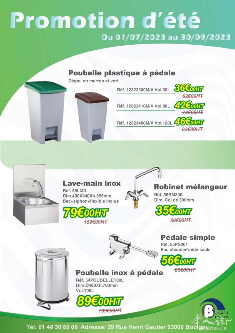 Promo20230701.jpg