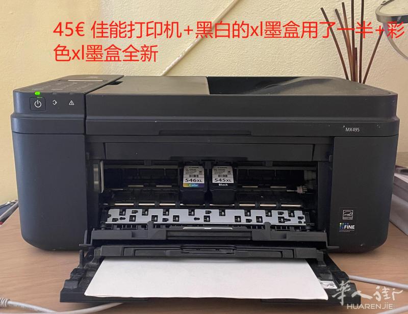 出二手闲置
