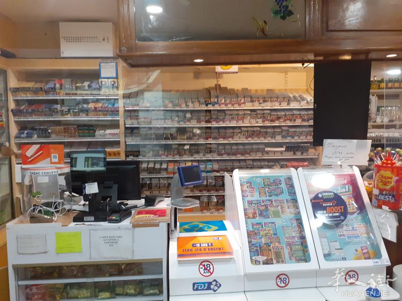 法国中部18省BAR TABAC带住家转让