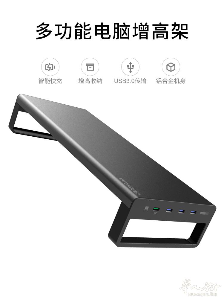 苏泊尔电饭煲、苏泊尔电磁炉、电脑支架、车载手机支架、ipad支架、数据线、转换插头全新未开封