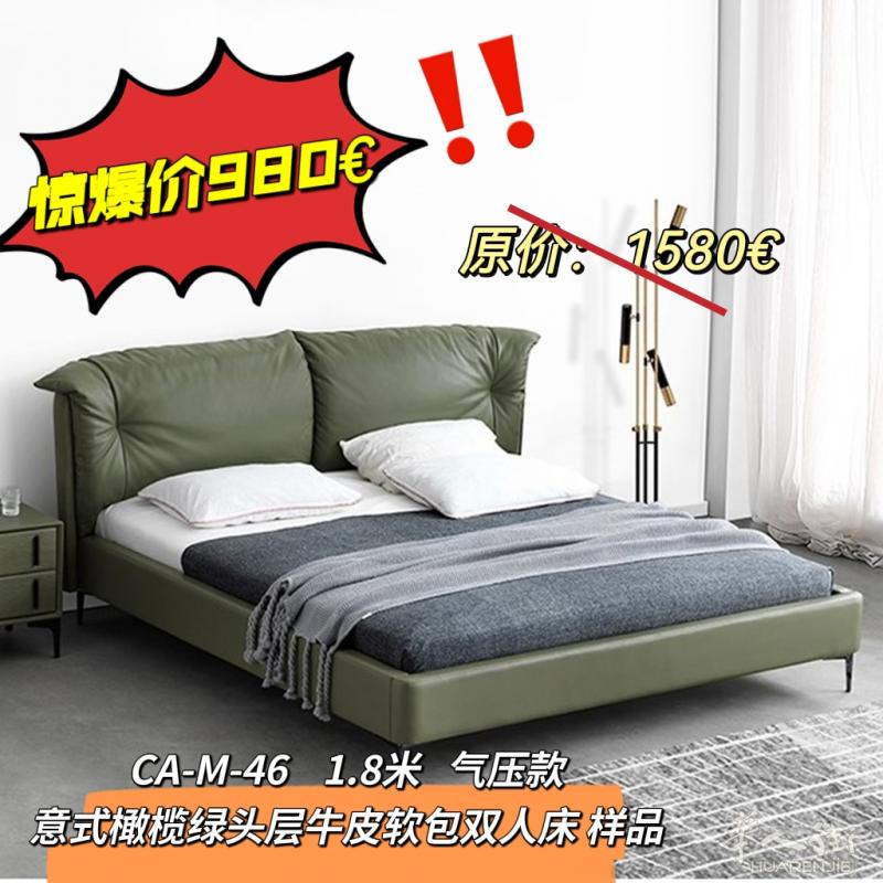 特价特价全新家具！数量有限 先到先得！！全欧洲可发货