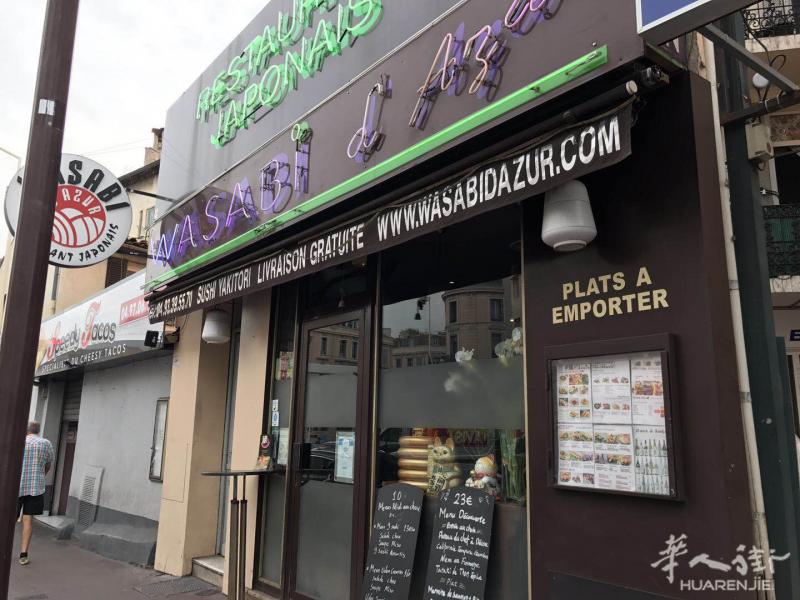 戛纳市中心餐厅诚心转让请仔细阅读!
