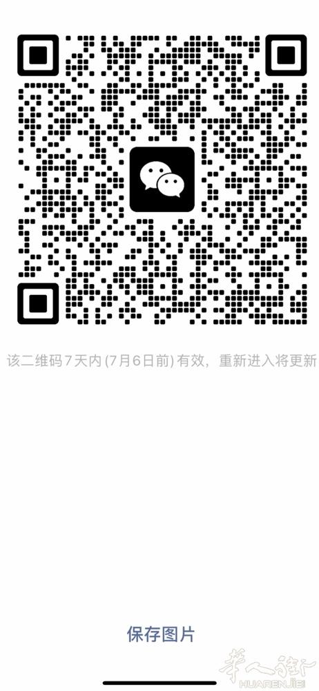 下班无聊一起玩王者的有吗