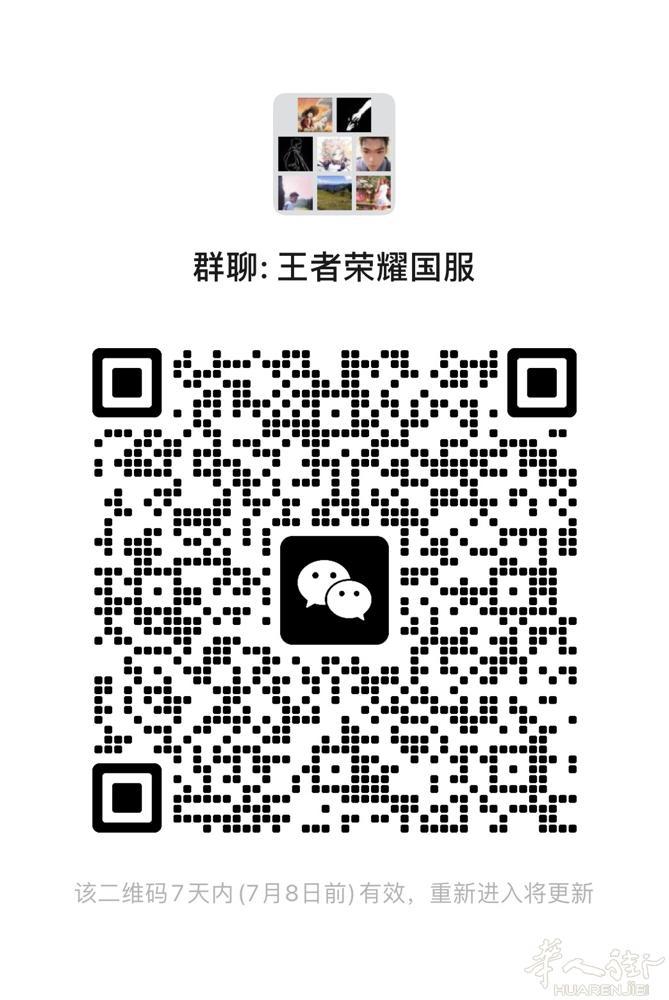 下班无聊一起玩王者 聊天的有吗