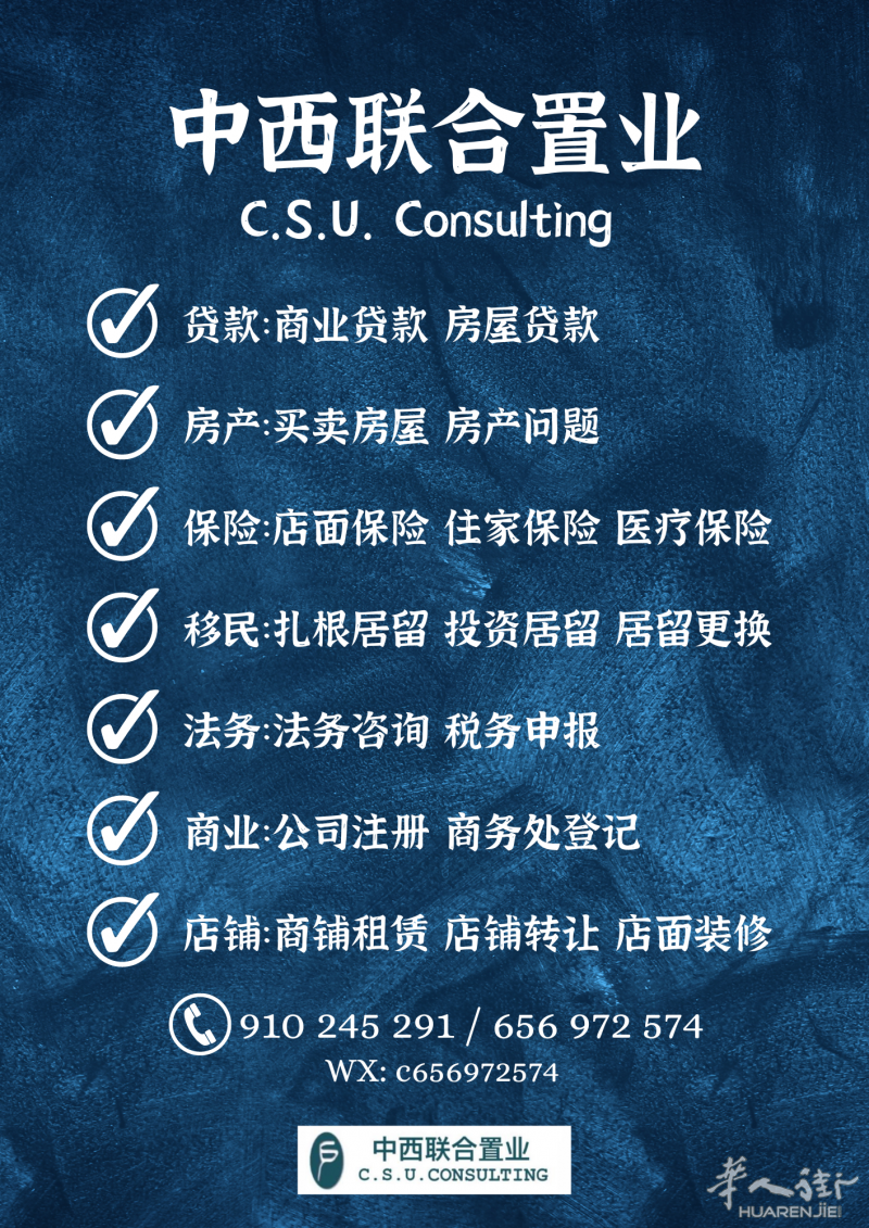 想买房，想开店，想装修，但是缺资金？我们提供给您！