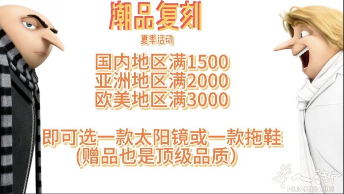 6262原材原本一比一复刻，市面上最顶级的版本 需要的联系v：hebibi200