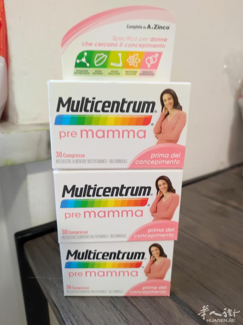 买多了，便宜出三盒全新 MULTICENTRUM PRE MAMMA