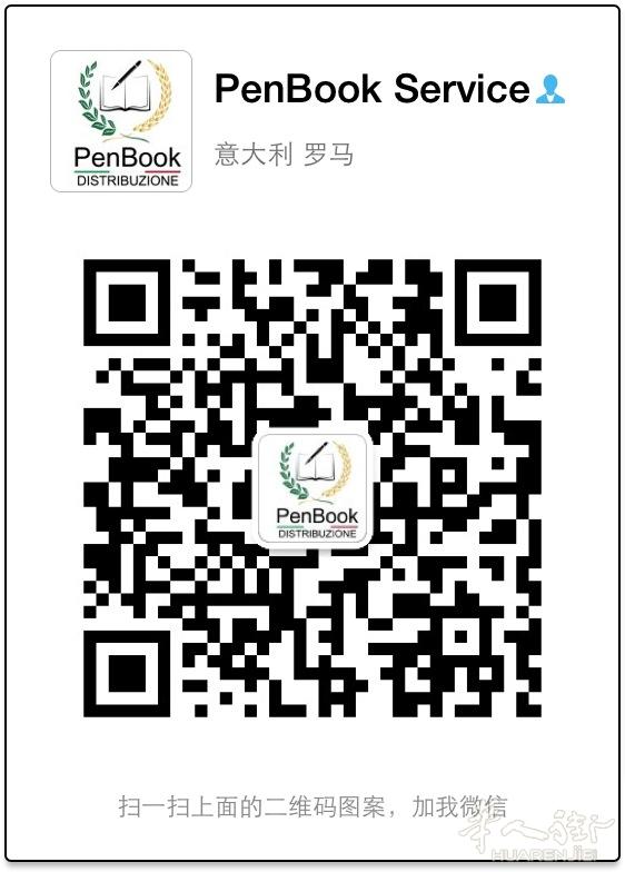 PENBOOK 鑫诚文具公司