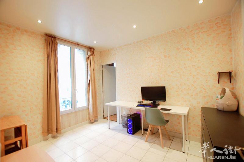 94省Perreux sur marne 一室一厅近RER A线 Neuilly plaisance