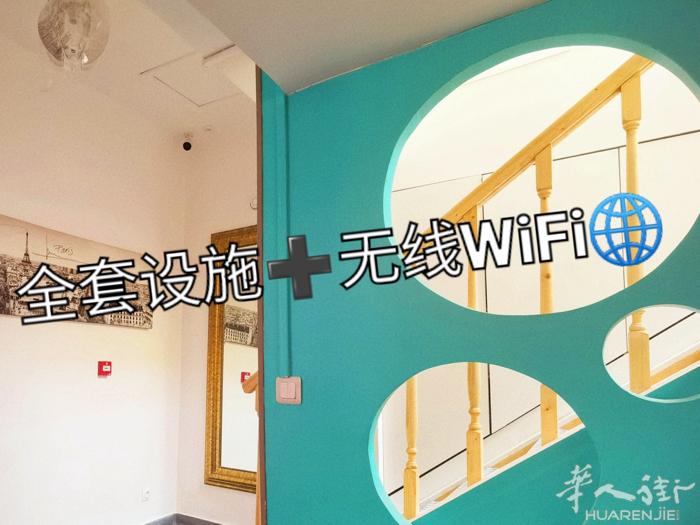 独立卫浴＋清洁服务＋空调＋冰柜水壶 🚇：2号线（步行三分钟）➕3号线➕9号线