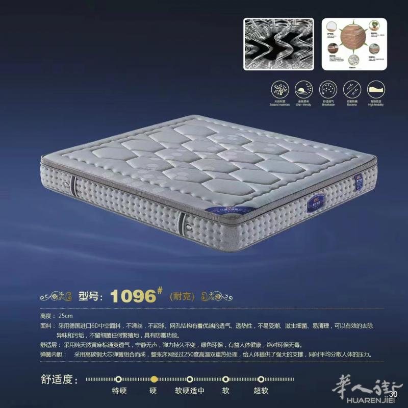 最适合中国人的硬床垫！各种精美家具！