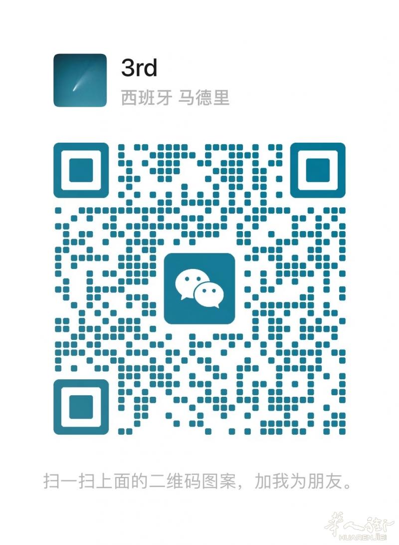 【9月起租】马德里Parla  21出租三房两卫一