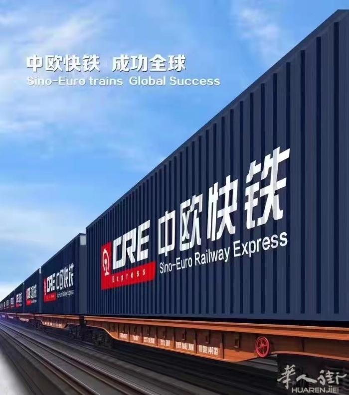 【中国→欧洲国际物流，大型家具/大型设备/餐具至德国（低至三折）欧美，淘宝集运】