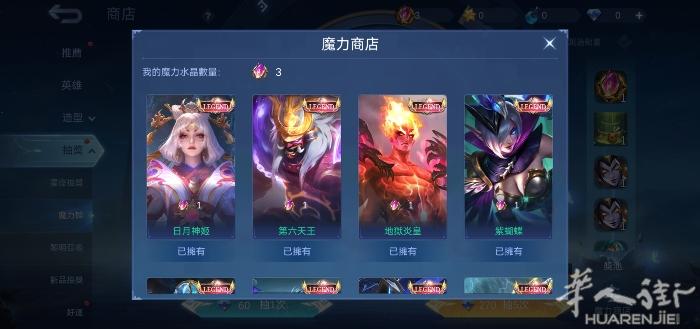 出mobile legends账号