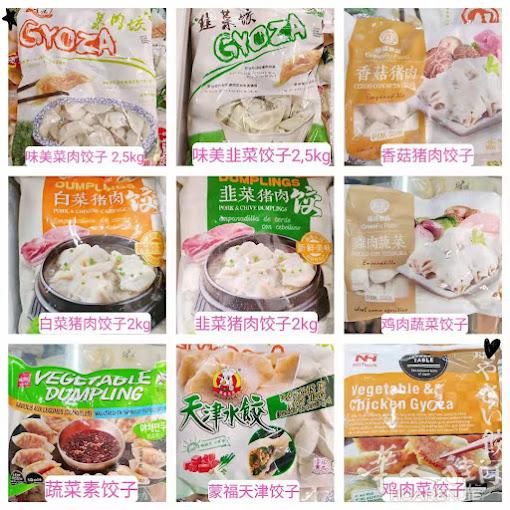 马拉加malaga中国货行转让