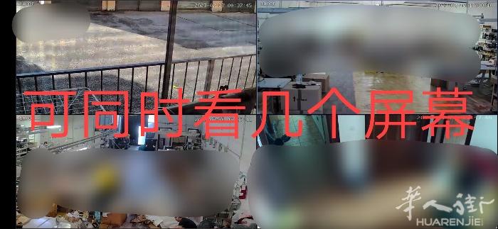 华人住家频遭小偷  工厂时时需要看守，家里工厂真的需要监控，出售监控，需要链接网