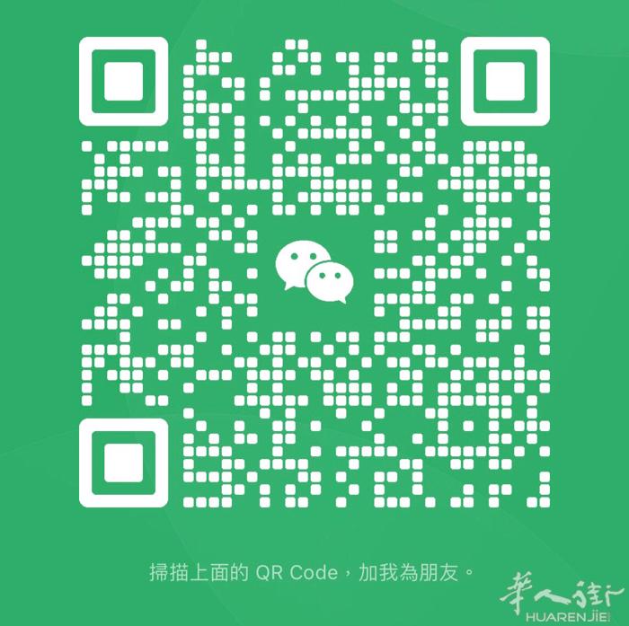 好消息！ 你想免费学习德语吗？
