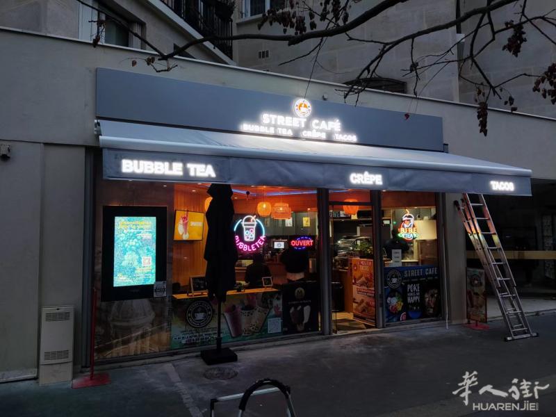 法国LOUFFY招牌公司