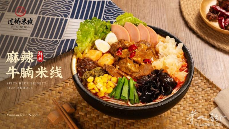 滋补圣品花胶鸡汤、云南过桥米线免费吃！维罗纳这家火锅&煎烤店太会了！