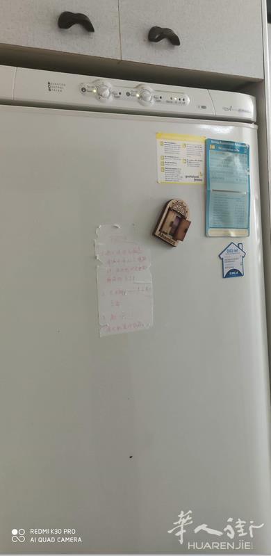 处理一台大冰箱，家里换新冰箱，老冰箱白菜价处理掉，20拉走，制冷给力