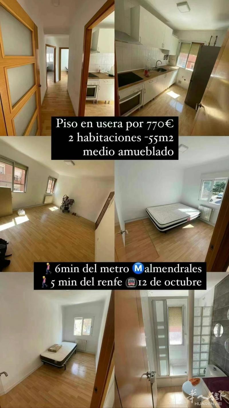 马德里华人街Usera靠近Almendrales