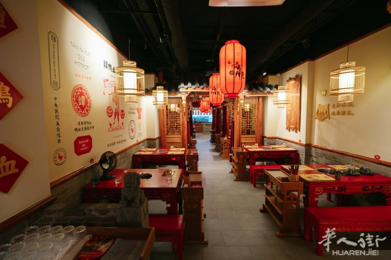 TanYaXue HotPot 谭鸭血老火锅