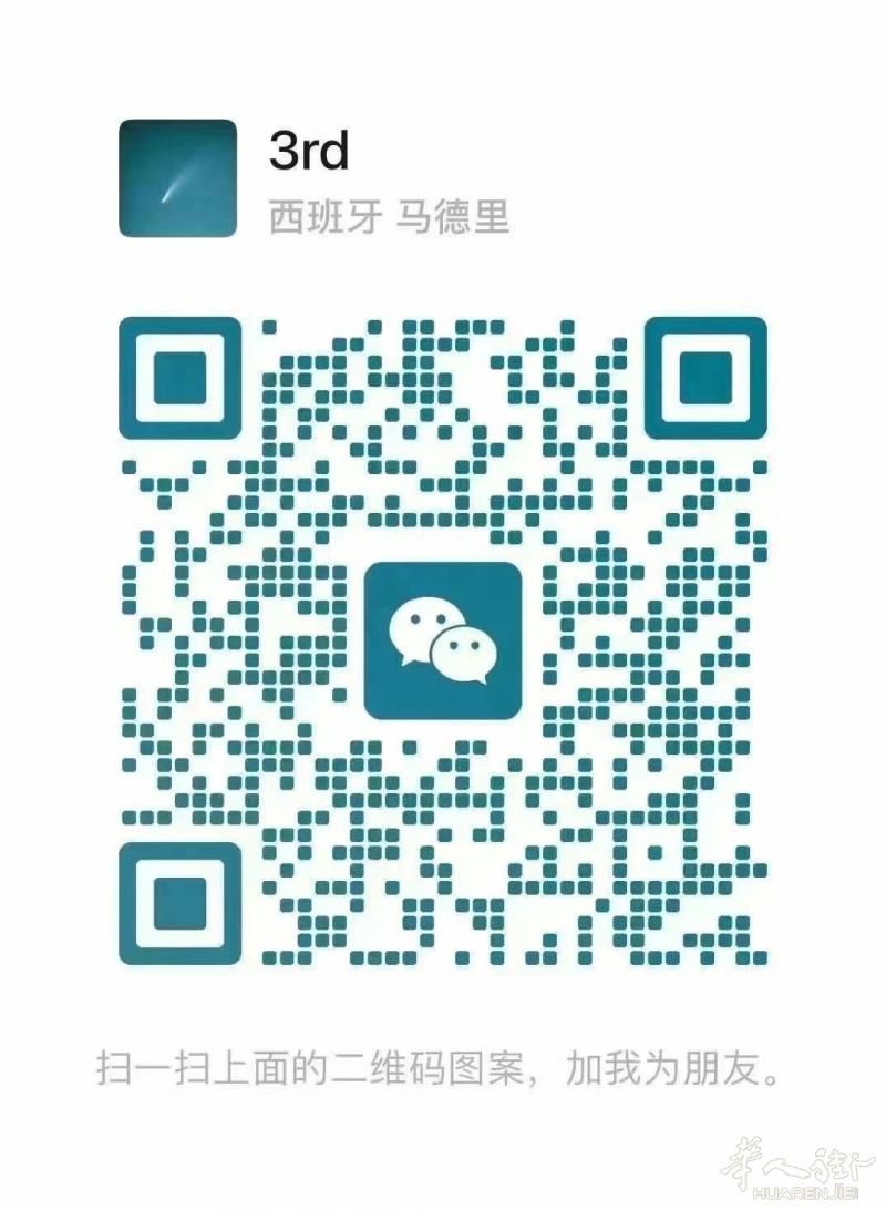 马德里北部1号线tetuan新翻修，出租loft复
