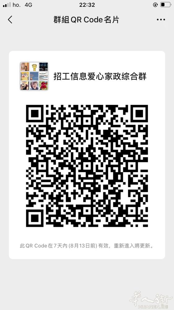 需要的朋友们请加入