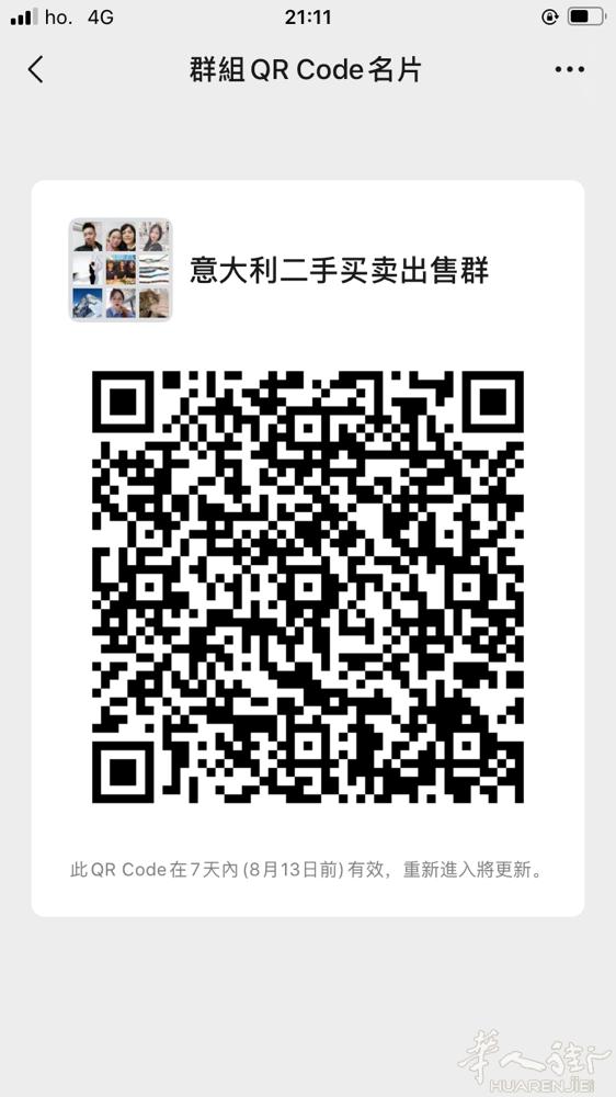 市场买卖