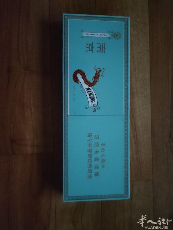 回国带了南京（煊赫门），欢迎选购。