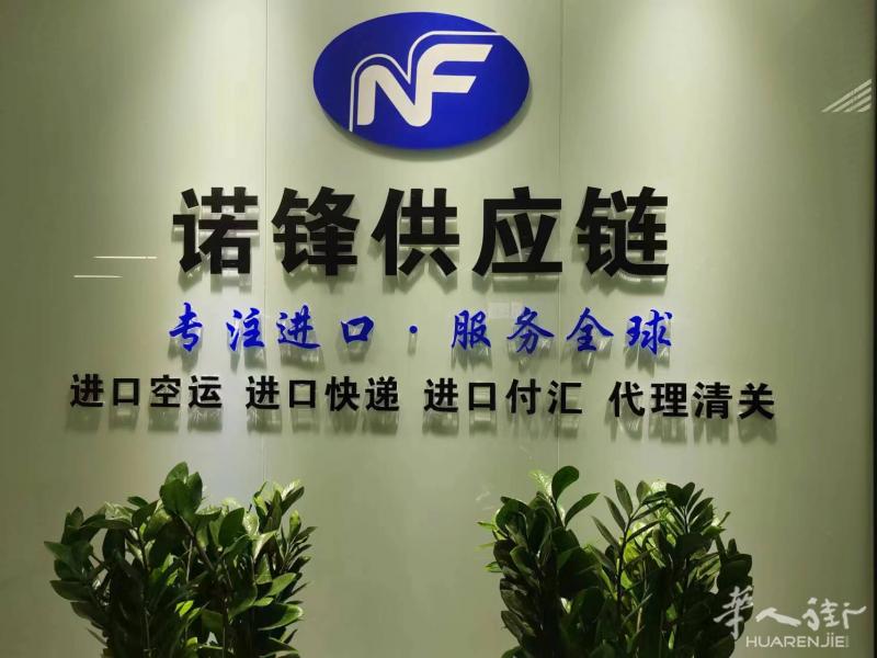 法国货物进口到中国。免费上门取件+派送到家