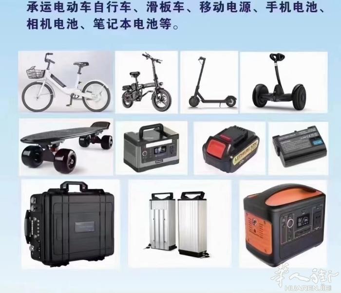淘宝转运，国际快递，药品，液体粉末，食品肉类，干货，品牌类，