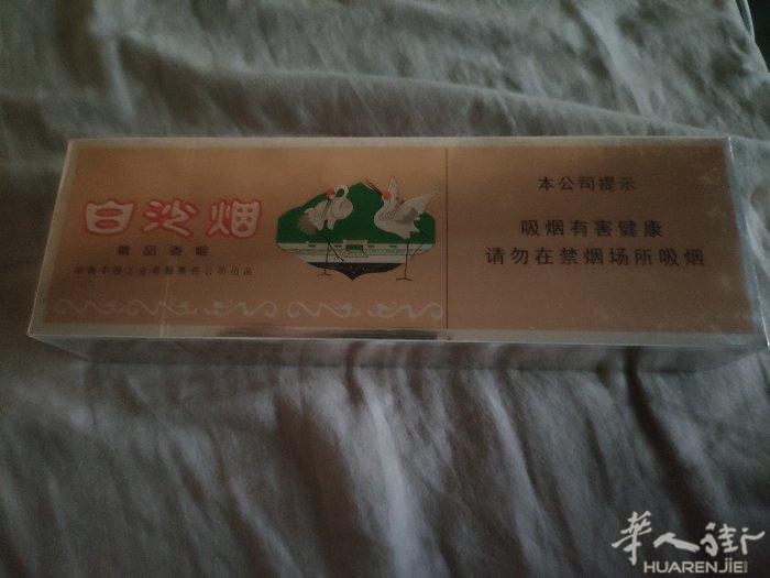 回国带了香烟，红塔山，南京（煊赫门），白沙，，欢迎选购。