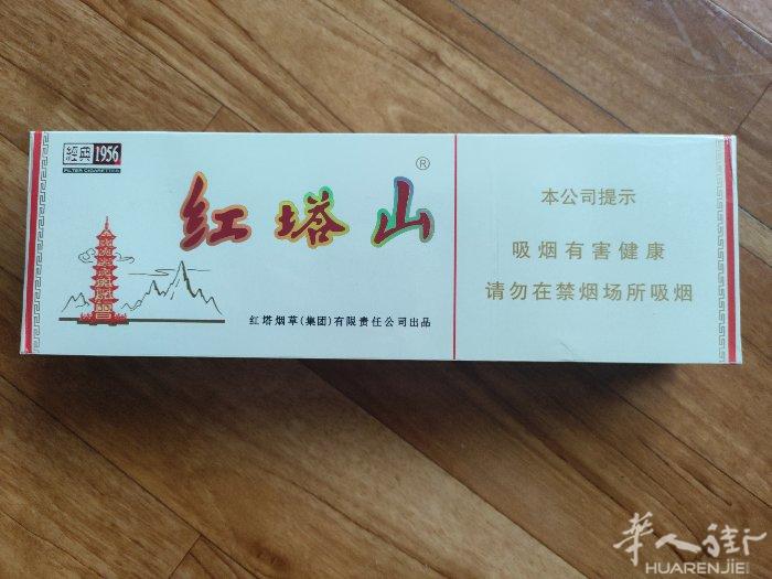 刚到红塔山，欢迎选购